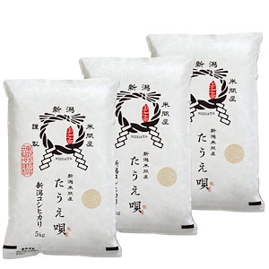 お米　【令和3年】　新潟産コシヒカリ 15kg（5kg3）
