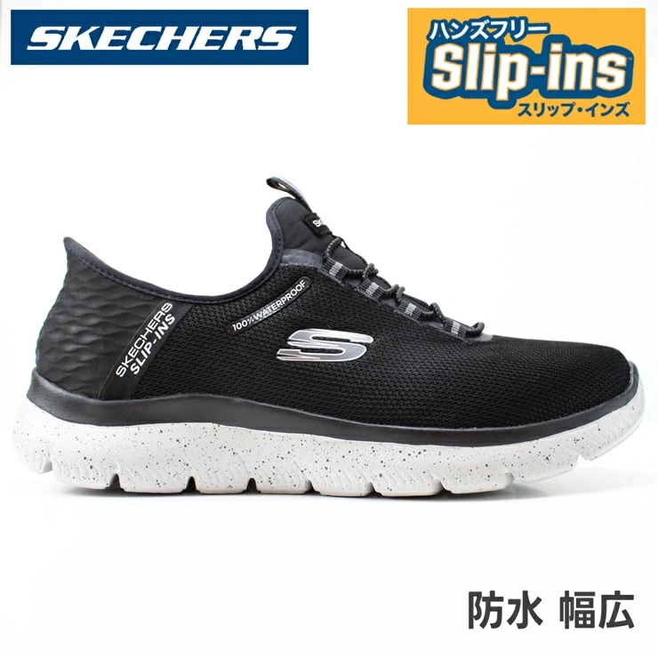 スリップインズ メンズ スニーカー SUMMITS-CORBOS 232962W BKGY 防水 ワイド 幅広 ハンズフリー スリップインズ