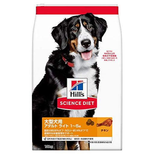 サイエンスダイエット ドッグフード アダルトライト 大型犬用 1歳以上 チキン 12kg 成犬 肥満 大容量 大袋