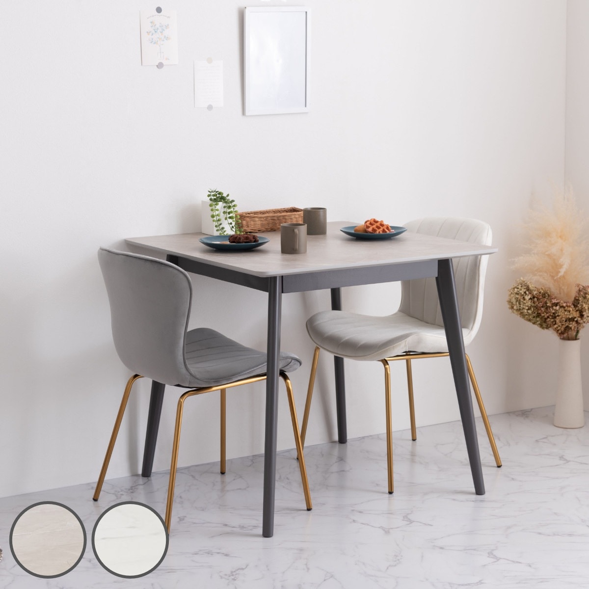 ダイニングテーブル 正方形 幅80x奥行80x高さ72cm 大理石調 スクエアテーブル カフェテーブル 2人掛け コンパクト ミニテーブル ストーン調 石目調 スタイリッシュ モダン