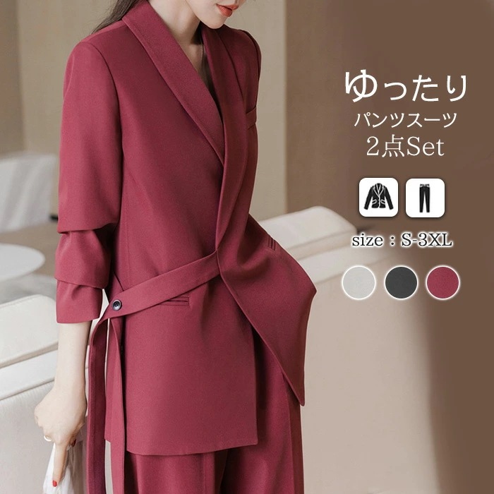 ２点で11o円OFF！【本日限定】スーツ ビジネススーツ レディース パンツスーツ 上品 エレガント 春夏 秋冬 ジャケット アシンメトリー 2点セット セットアップ ゆったり 体型カバー フォマール