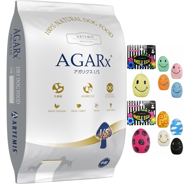 アーテミス アガリクス I/S 中粒 13.6kg【プレゼント スマイルエッグ付】