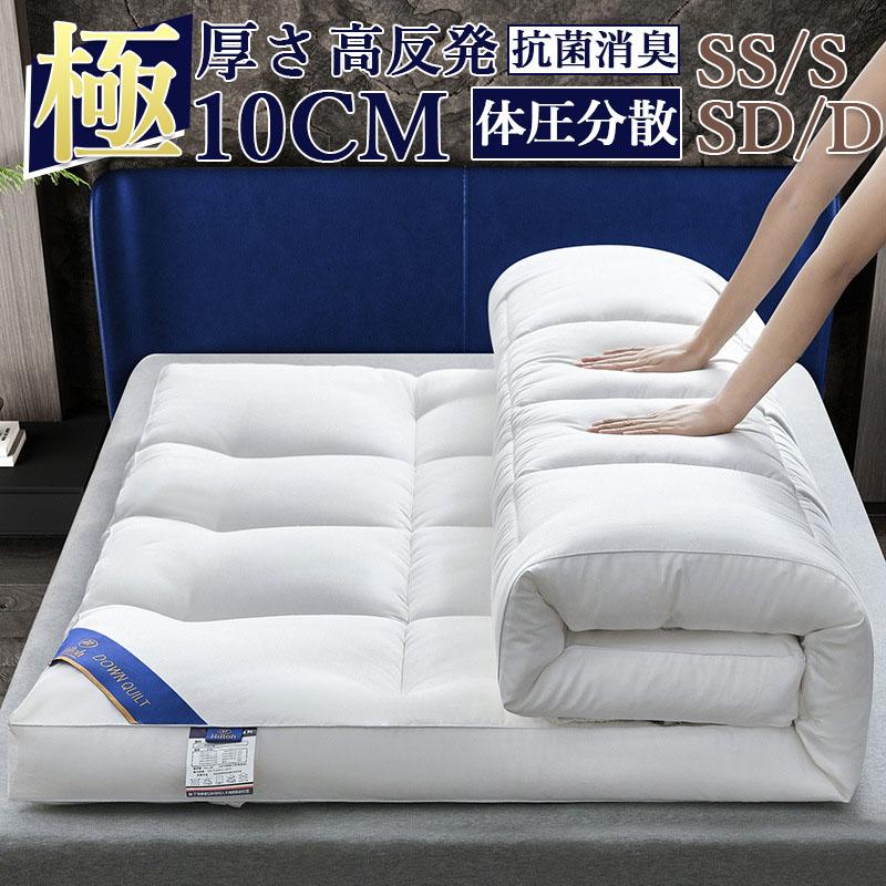 [新品追加/営业促进]マットレス 高反発 シングル 三つ折り 10cm 高反発マットレス 折りたたみ 安い 腰痛対策 折りたたみマットレス 体圧分散 硬め 腰痛 マット 抗菌 防臭