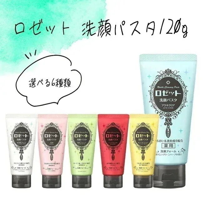 Qoo10] ロゼット洗顔パスタ 洗顔 フォーム ロゼット ニキビ 肌荒れ