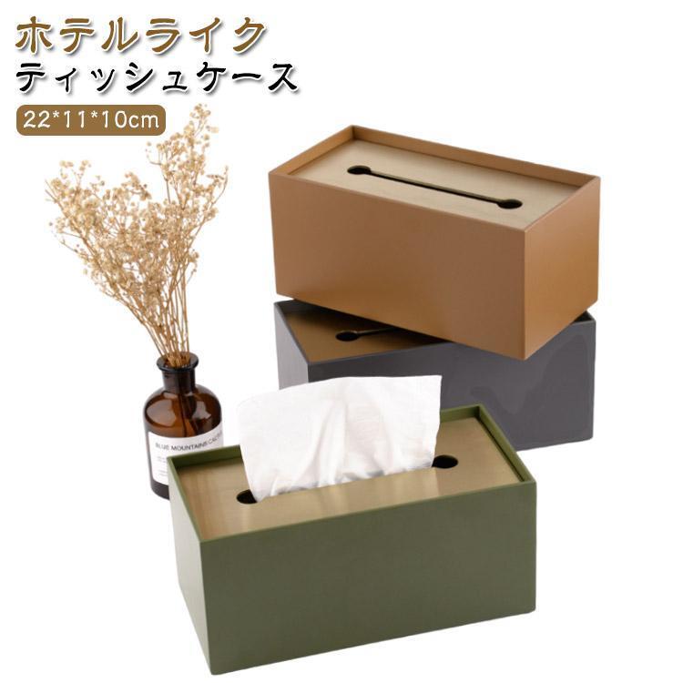 モダン 重厚 ティッシュカバー ホテル かわいい 高級 ティッシュケース 北欧 スタイリッシュ おしゃれ セメント コンクリ風 雑貨 インテリア ティ