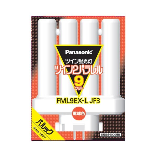 （まとめ） パナソニック ツイン蛍光灯ツイン2パラレル（4本平面ブリッジ） 9形 電球色 FML9EX-LJF3 1個 5セット