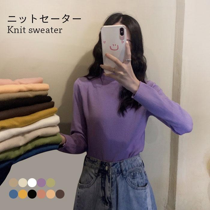ニットセーター レディース リブニット ニットトップス リブ リブセーター セーター ニット 無地 長袖 ハイネック 無地ニット バレンタイン プレゼント