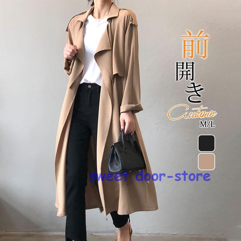 スプリングコート トレンチコート レディース ベルト付き 前開き 膝下 アウター 通勤 上品 カジュアル ジャケット お洒落 ゆったり 秋服
