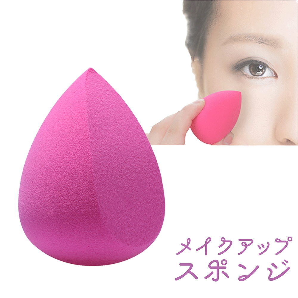 9920円 注目の福袋をピックアップ! メイクアップスポンジ ティアドロップ 9920円 注目の福袋をピックアップ! メイクアップスポンジ ティアドロップ