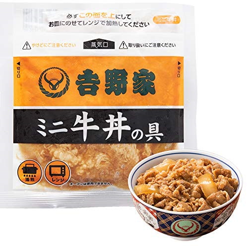 Qoo10] 吉野家 吉野家 牛丼 [ 冷凍 ミニ牛丼の具 /