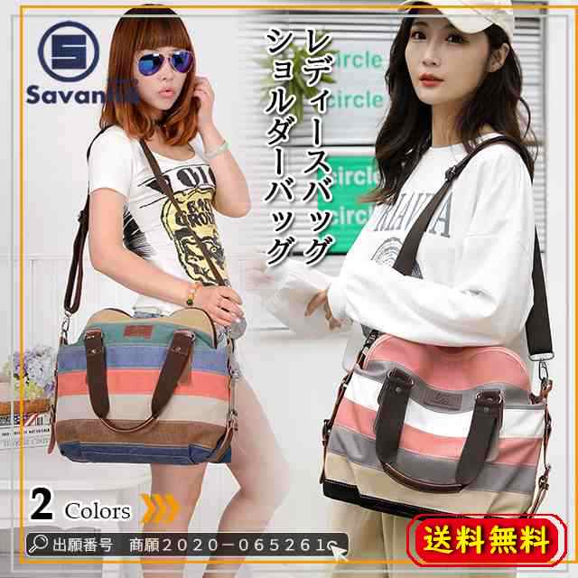 秋新作 BAG 新作 大容量 マザーズバッグ 軽い 軽量 キャンバスバッグ ショルダーバッグ レディー 2way ハンドバッグス 斜め掛け おしゃれ 帆布 手提げ 肩掛け 鞄 かばん バッグ 可愛い 4,699円