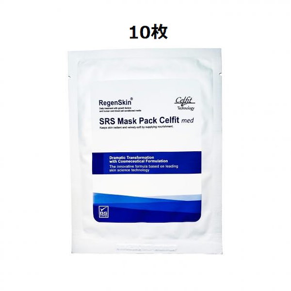 RegenSkin SRS Mask Pack 10枚 RegenSkin SRS Mask Pack 10枚 RegenSkin SRS MaskPack
