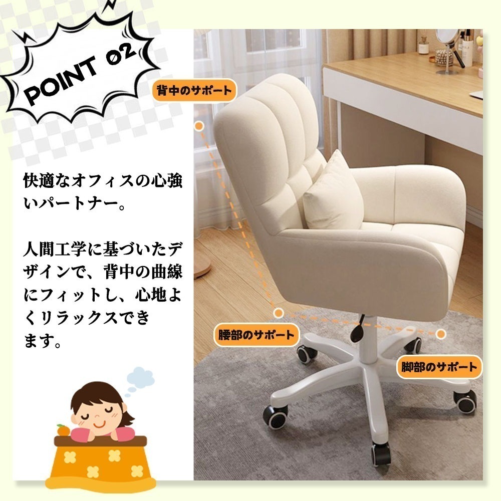 デスクチェア ドレッサーチェア パソコンチェア 椅子 一人用ソファ オフィスチェア 化粧用 キャスター付き 背もたれ椅子 肘掛け付き おしゃれ 可愛い 大人気 HB-02