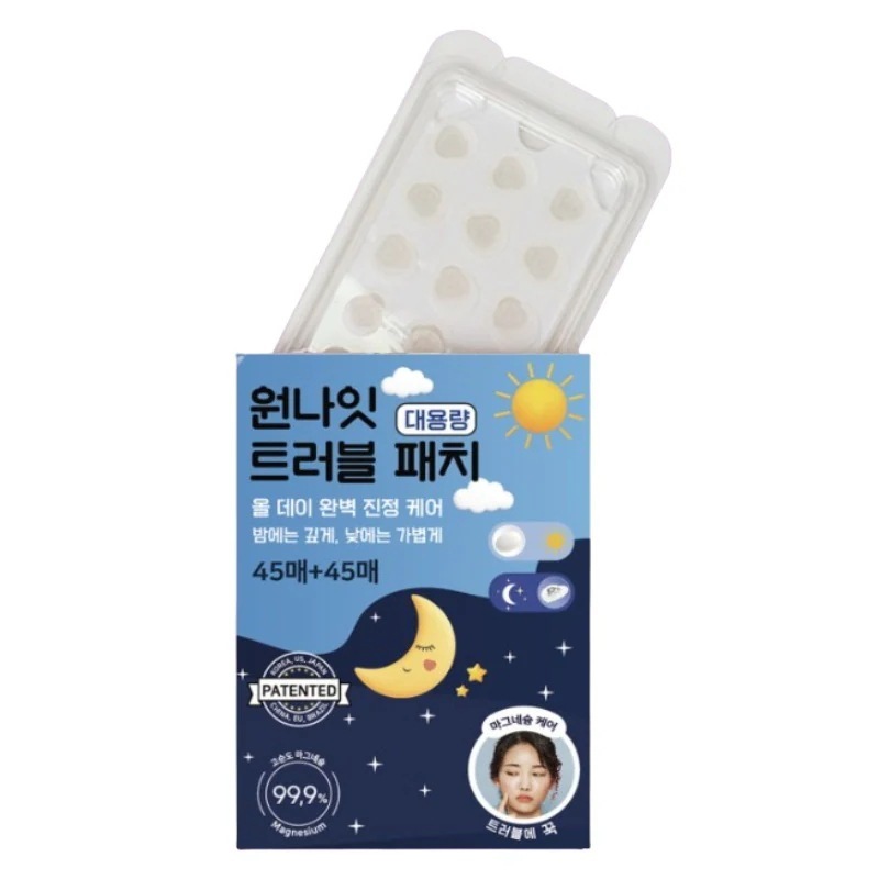 【大容量】クリアパッチ45枚＋マグネシウムパッチ45枚/One night Trouble Patches ニキビケア/敏感肌/ニードルパッチ/ニキビパッチ