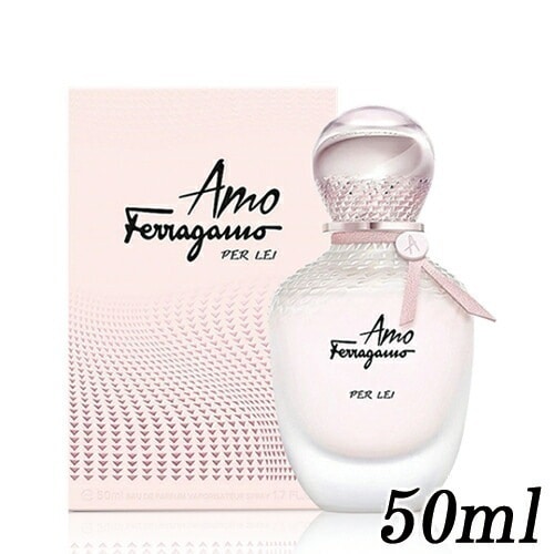 アモ フェラガモ パー レイ オーデパルファム EDP SP 50ml[8834] 宅配無料