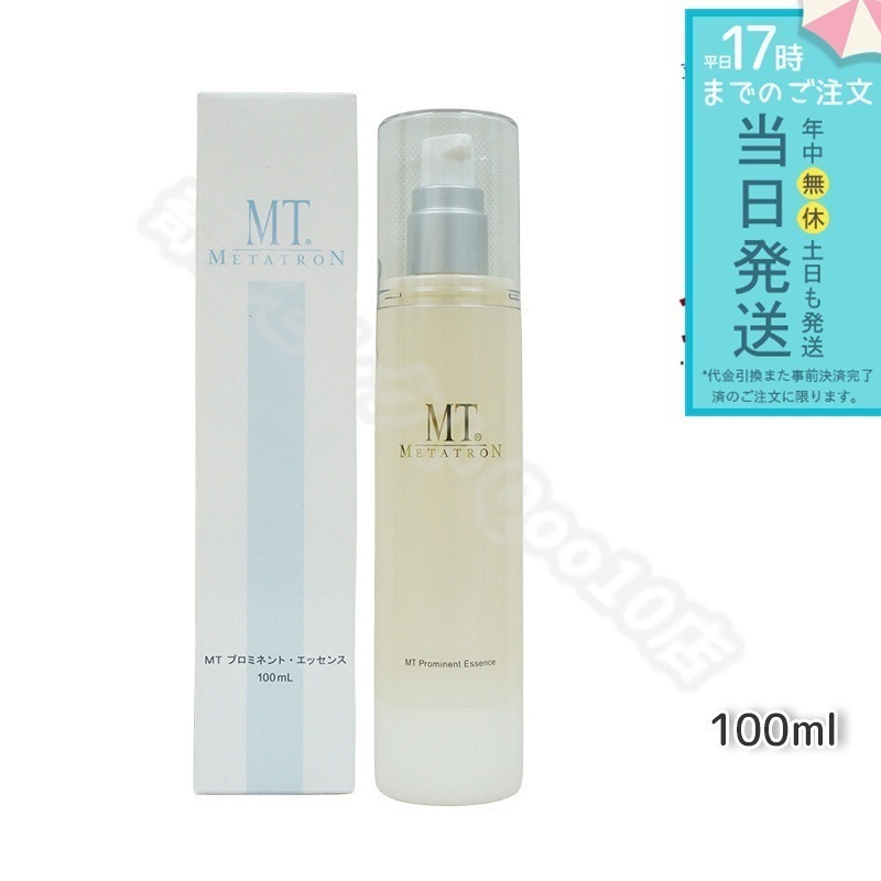MTメタトロン プロミネントエッセンス 100ml MT METATRON
