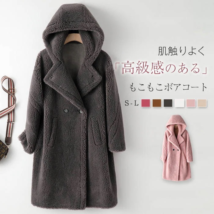 フード付き ボアコート ロングコート レディース コート ボア ボアロングコート 秋冬 防風 防寒 あったか アウター ウール ボア ファー ブルゾン ロング丈 ゆったり フード 羽織り 大きいサイズ