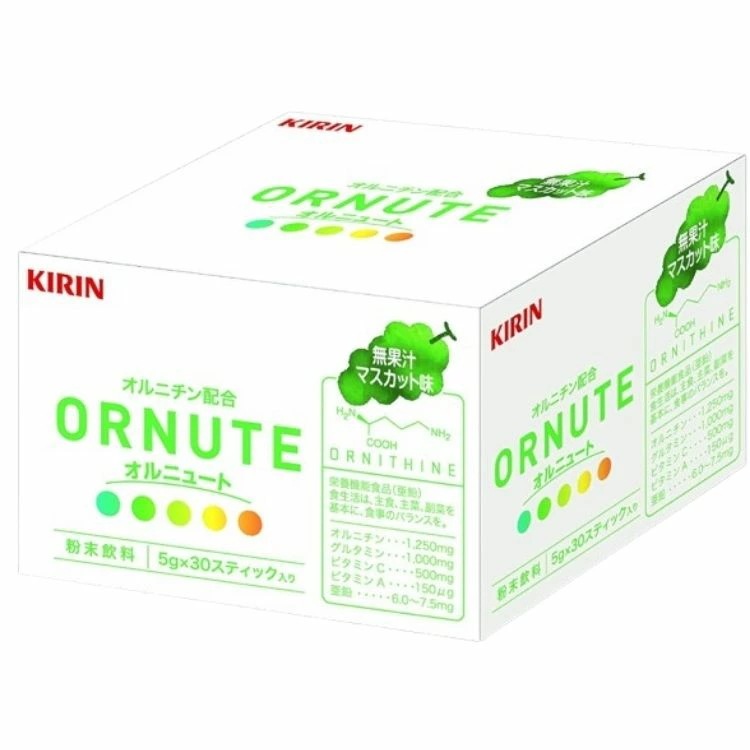 キリン オルニュート マスカット味 30包 オルニチン グルタミン 粉末 ビタミン 5,369円
