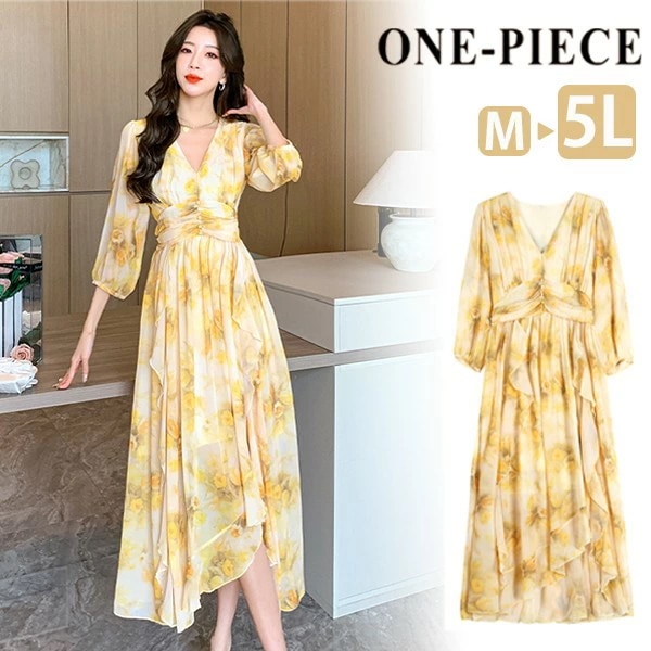 リゾートワンピース レディース サマードレス ロング vネック イエロー 袖有り 透け Aライン ハワイ 沖縄 旅行用 大人 20代 30代 40代 可愛い お洒落 花柄 ふんわり フェミニン 薄手体