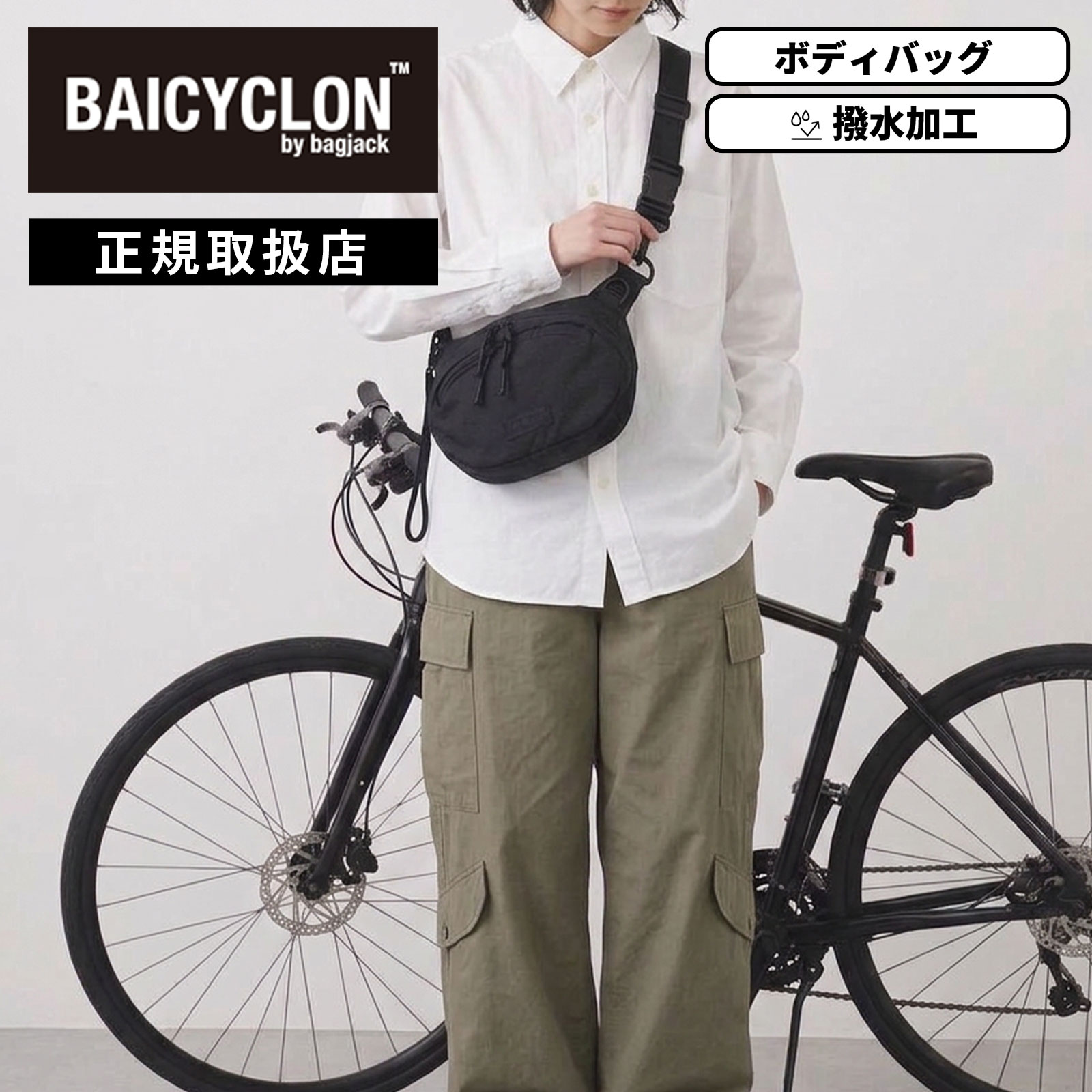 正規品 バッグ カジュアルバッグ ショルダーバッグ 2WAYバッグ ウエストバッグ BCL-140 メッシュコンビ メンズ レディース