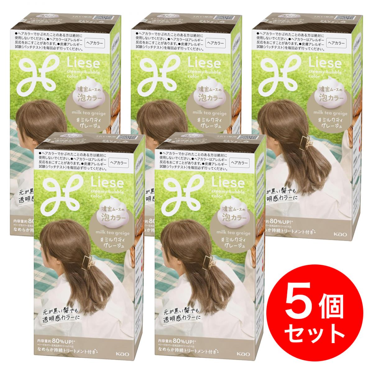 【まとめ買い】リーゼ 泡カラー ミルクティグレージュ 115ml×5個　黒髪用ヘアカラー 泡 ムース ヘアカラー セルフカラー [医薬部外品]