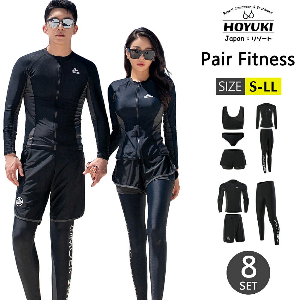 新作登場！フィットネス水着 水着 ペア カップル ウェットスーツ リーフ柄 水着 体型カバー レディース メンズ お揃い セットアップ ラッシュガード 長袖 競泳水着 練習用 大きいサイズ zm230