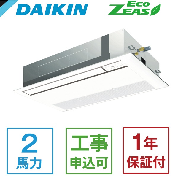 SZRK50BYNV Eco ZEAS シングルフロー標準タイプ [業務用エアコン 天カセ1方向 シングル 2馬力 単相200V ワイヤレスリモコン] メーカー直送