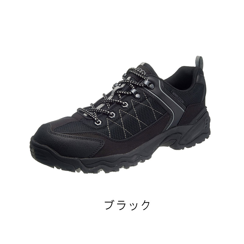 Asahi ウィンブルドン M046WS (KF7968)