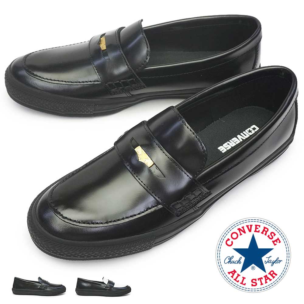 オールスター コインローファー メンズ スニーカー