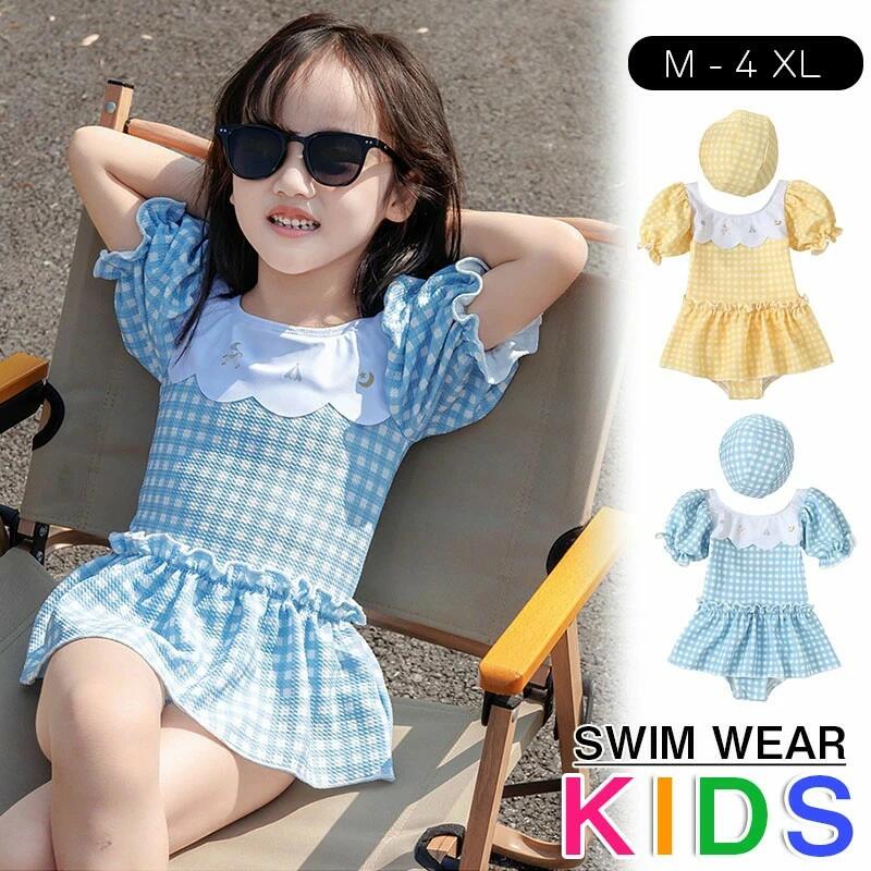 ワンピース キッズ 水着 女の子 セパレート おしゃれ 可愛い 子供水着 小学生 ジュニア M=90cm