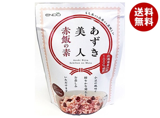 遠藤製餡 あずき美人赤飯の素 235g＊20個入＊(2ケース)