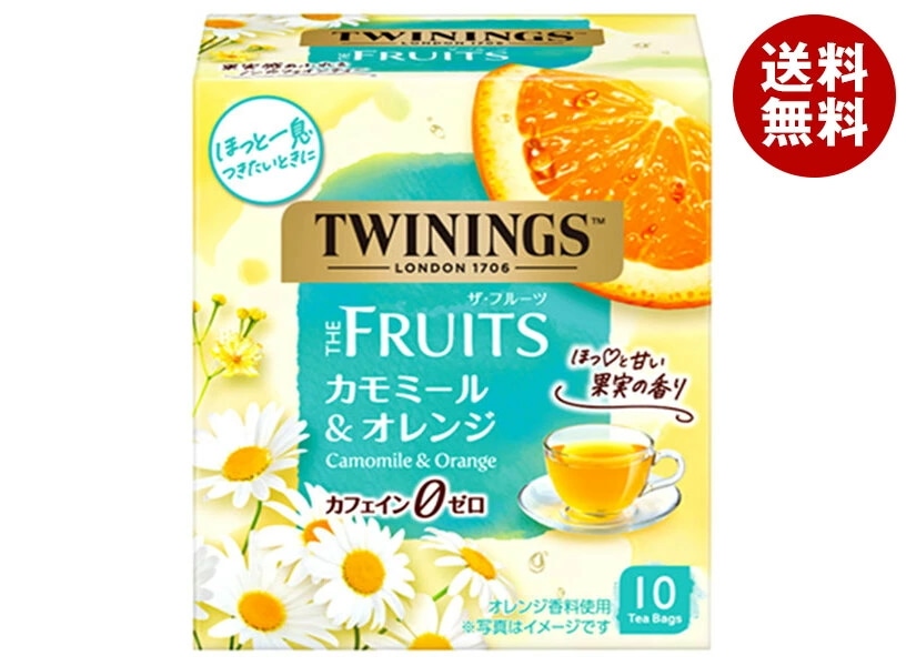片岡物産 トワイニング THE FRUITS (ザ・フルーツ) カモミール&オレンジ 10袋×24個入