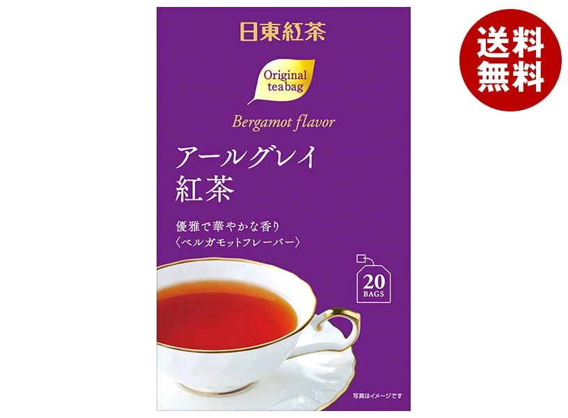 三井農林 日東紅茶 アールグレイ紅茶 ティーバッグ 2g×20袋×48個入
