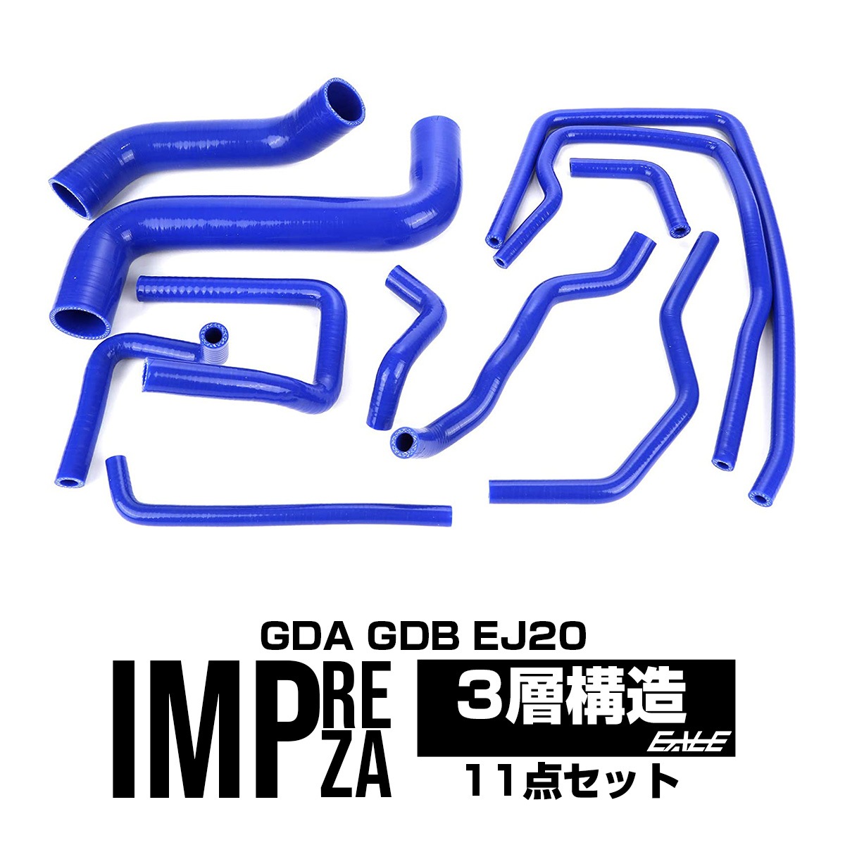 インプレッサ GDA GDB Sti WRX シリコンホースキット 11点セット S-123