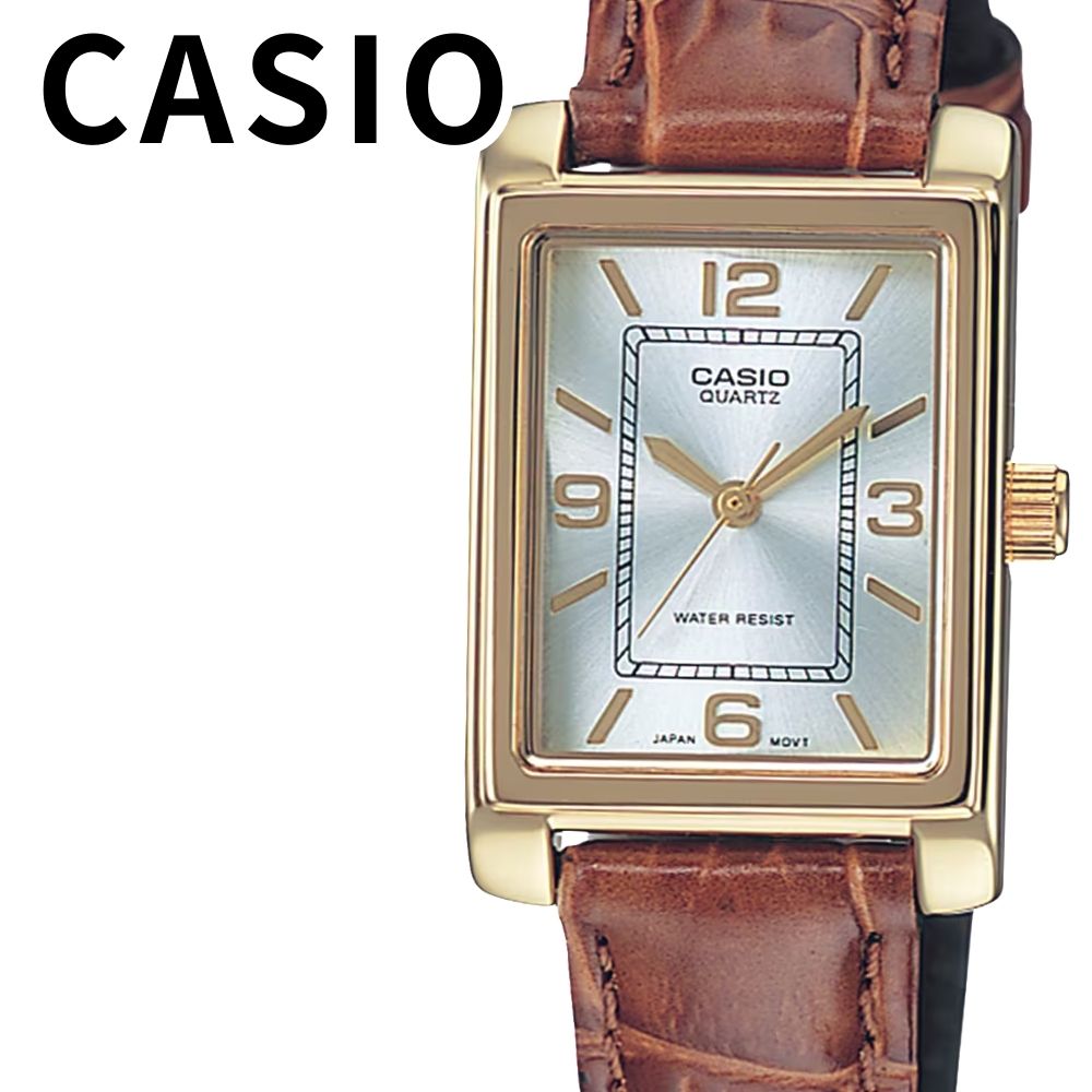 カシオ チプカシ 腕時計 レディース アナログ 海外モデル 日本未発売 シンプル 革ベルト ブラウン シンプル 小さめ ビジネス 女性 誕生日 記念日 プレゼント ギフト CASIO 時計 LTP-1