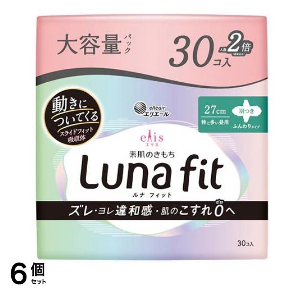 エリス 素肌のきもち ルナフィット 特に多い昼用 羽つき 27cm 大容量 30枚入 6個セット