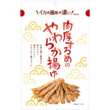 まるか食品 肉厚するめの やわらか揚げ 52g 48個入