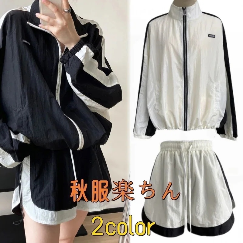 服楽ちんセットアップ上下2点セット 薄 日焼け止め 韓国ファッション ウェア セットアップ 長袖+ショートパンツ セットアップ　レディース カジュアル 流行り
