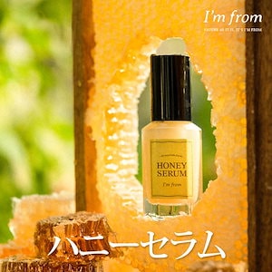 Qoo10] アイムフロム アイムフロムHoney Serum(ハニ