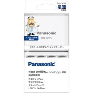 単3形単4形ニッケル水素電池専用急速充電器 5,108円