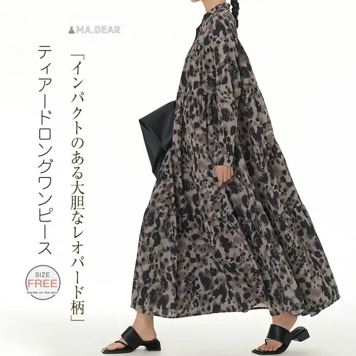 ティアードワンピース マキシ 長袖 ワンピース 春 レディース カジュアル ティアード フレアワンピース レオパード柄 ヒョウ ロングワンピース マキシ丈ワンピ ロング ライン ゆったり 体型カバー