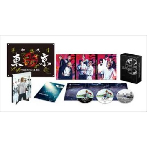 【BLU-R】東京リベンジャーズ スペシャルリミテッド・エディションBlu-ray&DVDセット(初回生産限定版)