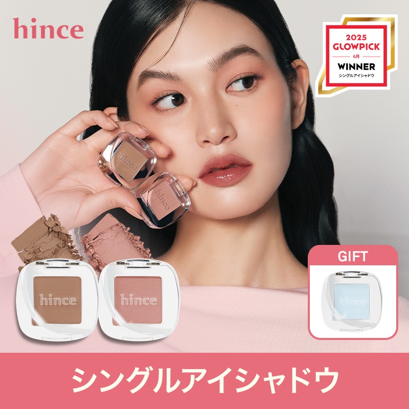 【バラ売り可】ヒンス シングルアイシャドウ バラ売り可】ヒンス シングルアイシャドウ - メルカリ