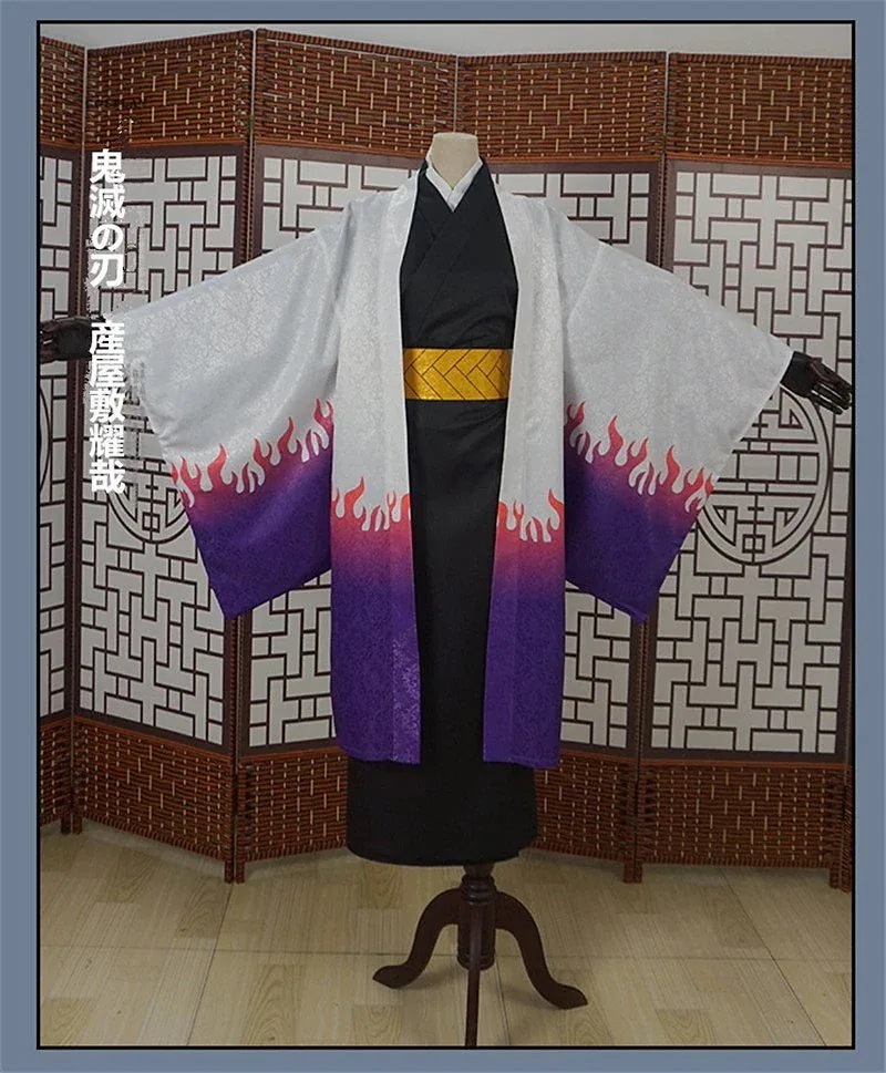 産屋敷耀哉 コスプレ衣装 ハロウィン コスチューム