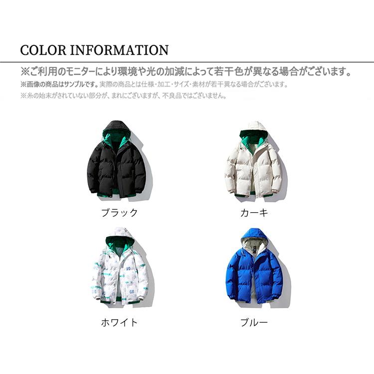 キルティングジャケット 中綿コート メンズ 中綿ジャケット ショート フード付き 秋物 秋冬 ビジネス 防寒 暖か 通勤
