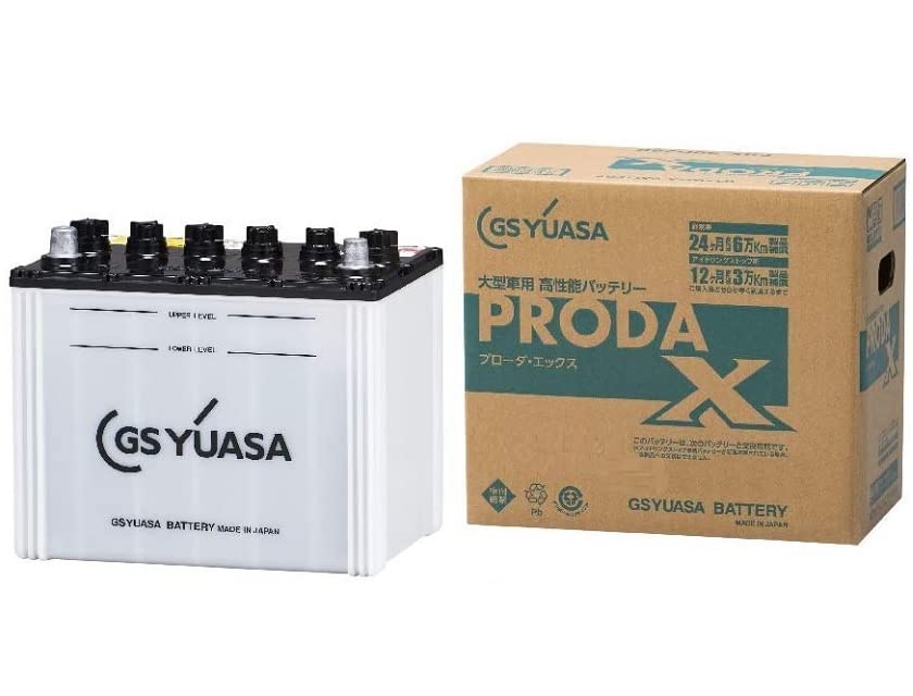 GS YUASA GSユアサ PRX 95D31R 業務用車用 カーバッテリー PRODA X