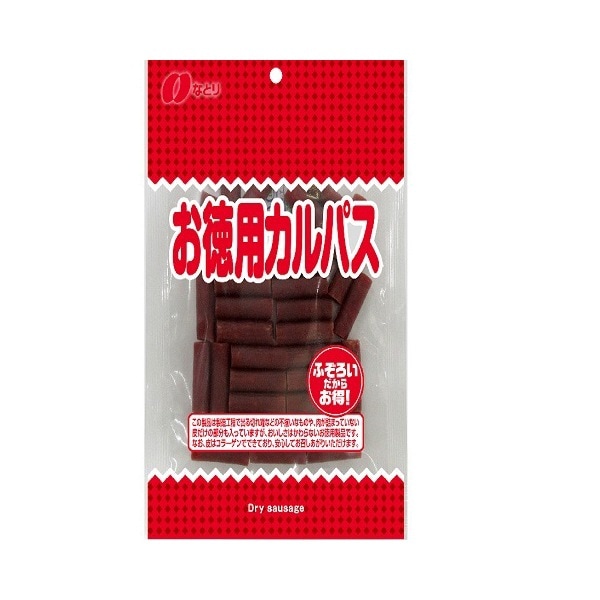 お徳用カルパス 137g×10 メーカー直送