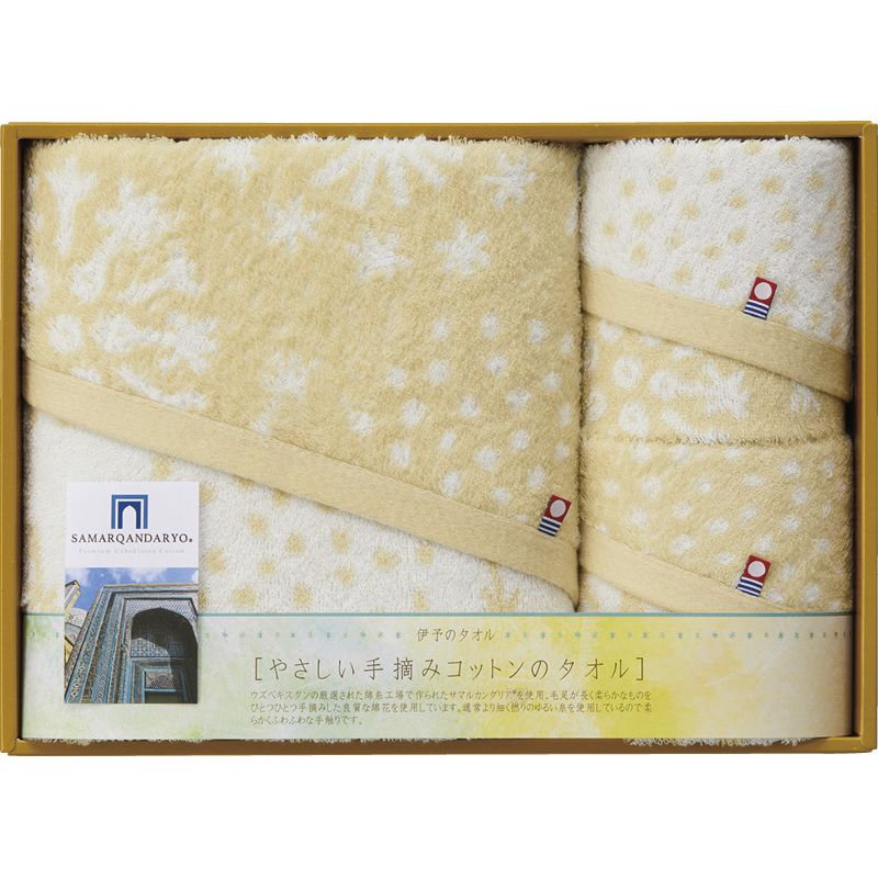 手摘みコットン バスタオル&フェイスタオル2P