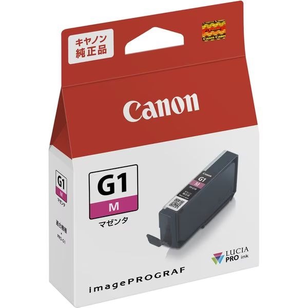 （まとめ買い）Canon 純正 インクタンク マゼンタ PFI-G1M [x3] 5,830円