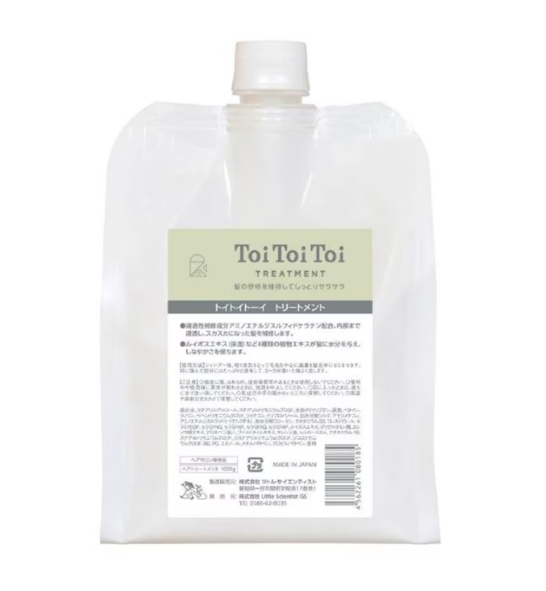 ToiToiToi トリートメント 1000g トイトイトーイ 詰め替え用 リフィル